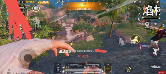 和平精英外免费挂下载 - 实用透视工具限时开放